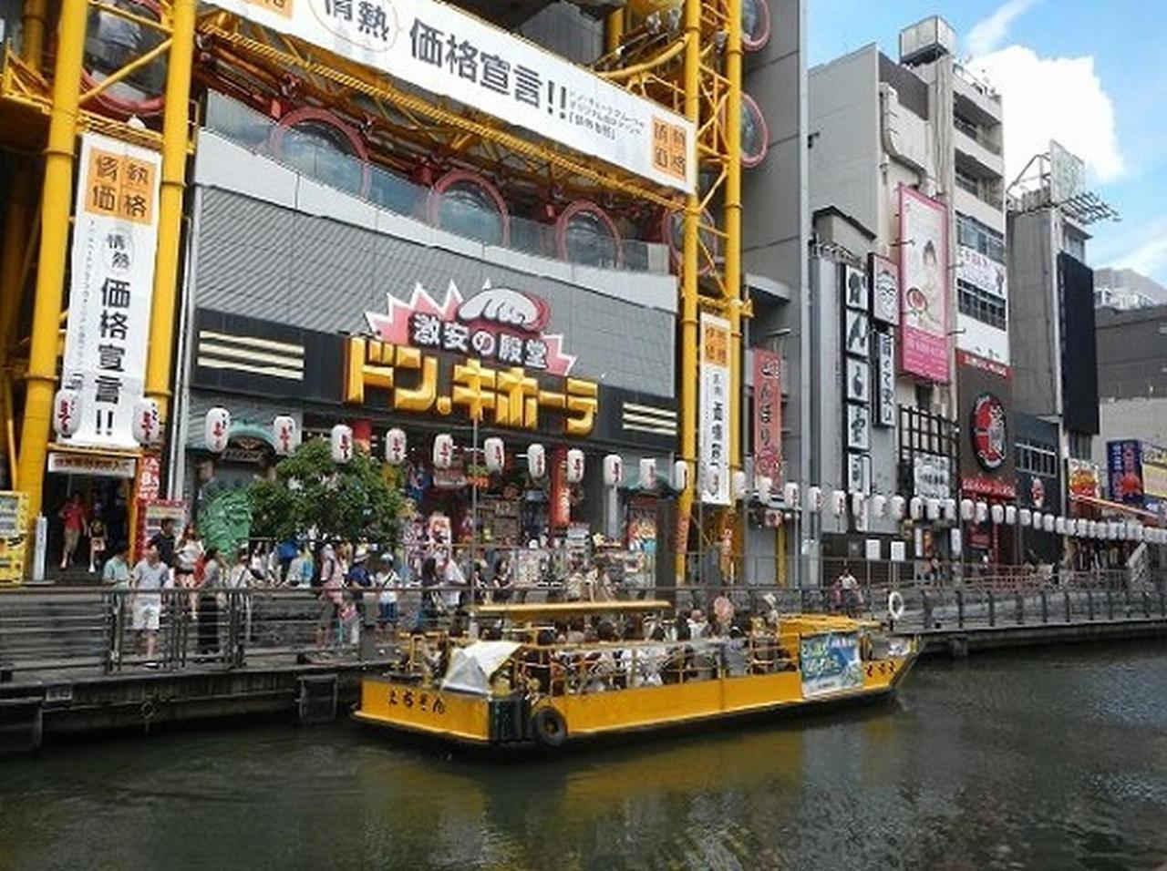 Namba Tsutenkaku High Class Villa Ōsaka Exterior foto